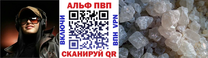 Как найти наркотики Альметьевск COCAIN  блэк спрут зеркало  ГАШИШ  Мефедрон  Codein 