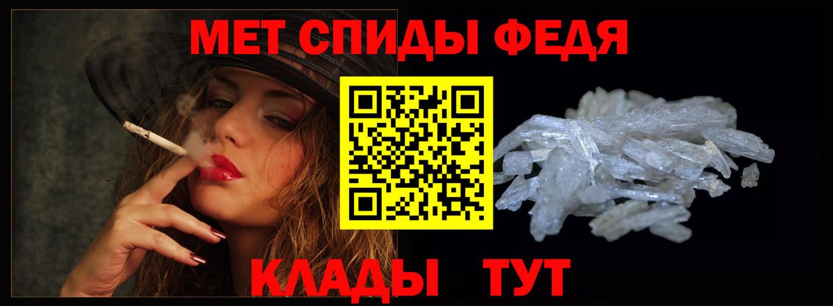 Amphetamine 98% Альметьевск