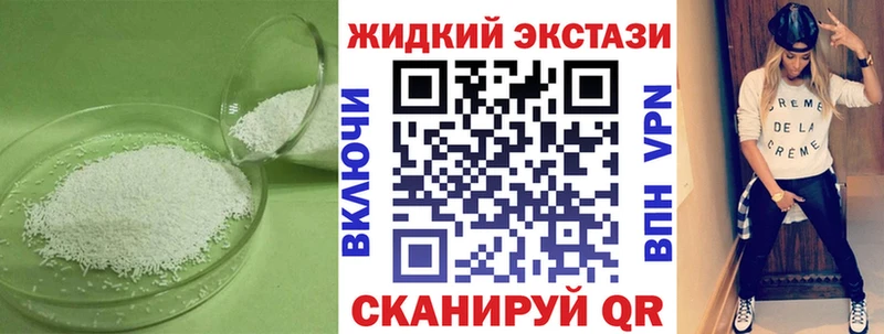 где продают   Альметьевск  Бутират BDO 