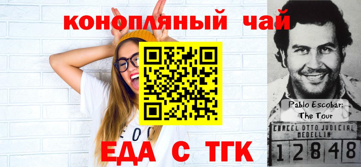 Cocaine  Вход с VPN  Мяу-Мяу  Альметьевск  APVP  Канабис  Гашиш 