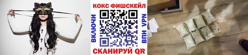 Кокаин Эквадор  Альметьевск 
