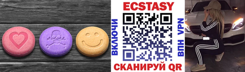 Экстази диски  Альметьевск 