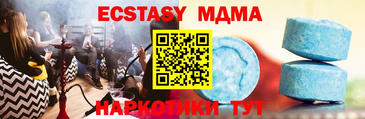 Альметьевск  Экстази Punisher  Экстази 300 mg  ЭКСТАЗИ  Вход с VPN 
