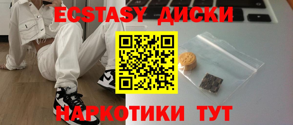 Вейп ТГК  Вход с VPN  Альфа ПВП СОЛЬ   Кокаин  Альметьевск  Амфетамин   Меф   Марихуана  ГАШ  ГАШИШ 