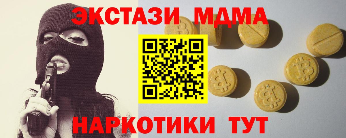 ЭКСТАЗИ louis Vuitton Альметьевск