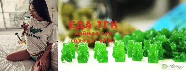 соль ск Лабытнанги