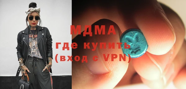 кокаин Щигры
