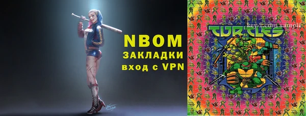 стафф Щучье