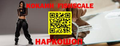 кокс Абакан