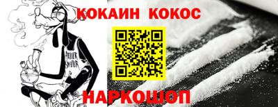 ГАЛЛЮЦИНОГЕННЫЕ ГРИБЫ Абакан