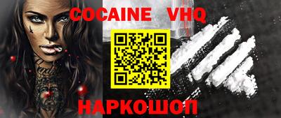 прущие крисы Абинск
