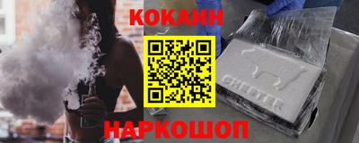 прущие крисы Абинск