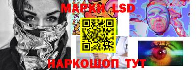 прущие крисы Абинск