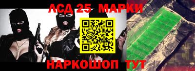 ГАЛЛЮЦИНОГЕННЫЕ ГРИБЫ Абакан