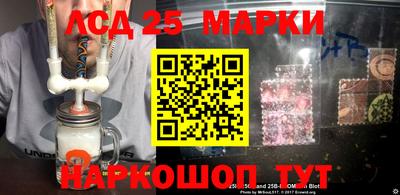 ГАЛЛЮЦИНОГЕННЫЕ ГРИБЫ Абакан