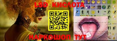 прущие крисы Абинск