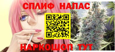 прущие крисы Абинск