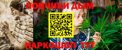 прущие крисы Абинск