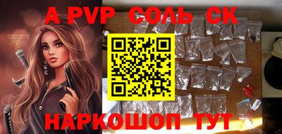 ГАЛЛЮЦИНОГЕННЫЕ ГРИБЫ Абакан