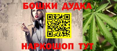ГАЛЛЮЦИНОГЕННЫЕ ГРИБЫ Абакан