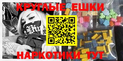 ГАЛЛЮЦИНОГЕННЫЕ ГРИБЫ Абакан