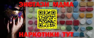 дмт Азнакаево