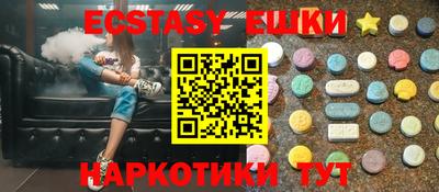 ГАЛЛЮЦИНОГЕННЫЕ ГРИБЫ Абакан