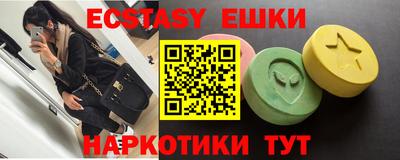 прущие крисы Абинск