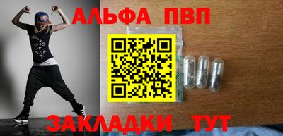 ГАЛЛЮЦИНОГЕННЫЕ ГРИБЫ Абакан