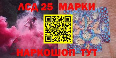 ГАЛЛЮЦИНОГЕННЫЕ ГРИБЫ Абакан