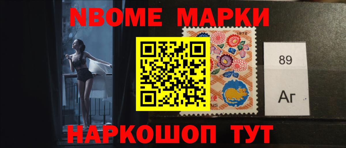 ЛСД экстази ecstasy Альметьевск