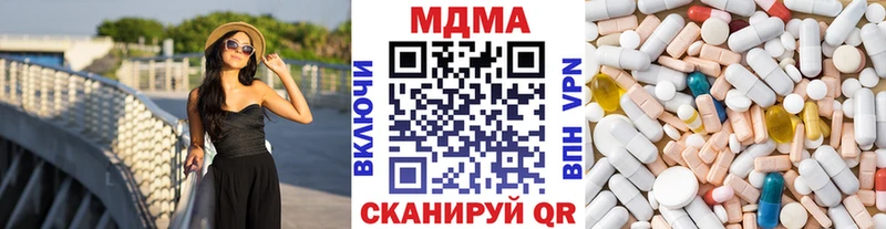 MDMA кристаллы купить наркотик Альметьевск