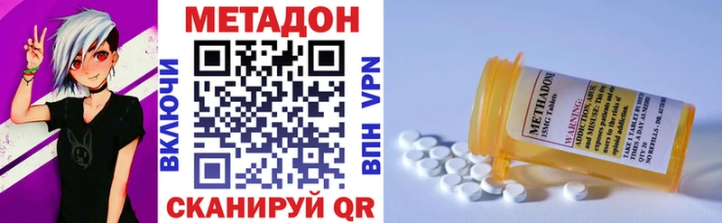 МЕТАДОН мёд Альметьевск