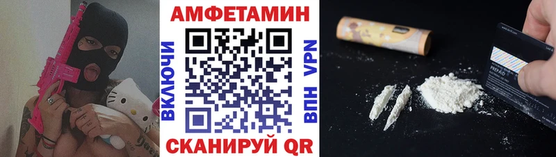 цена   Альметьевск  Первитин витя 
