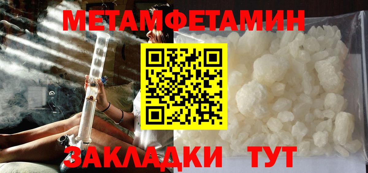 Канабис Альметьевск