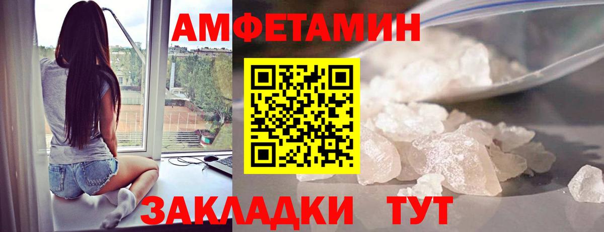 Первитин витя Альметьевск