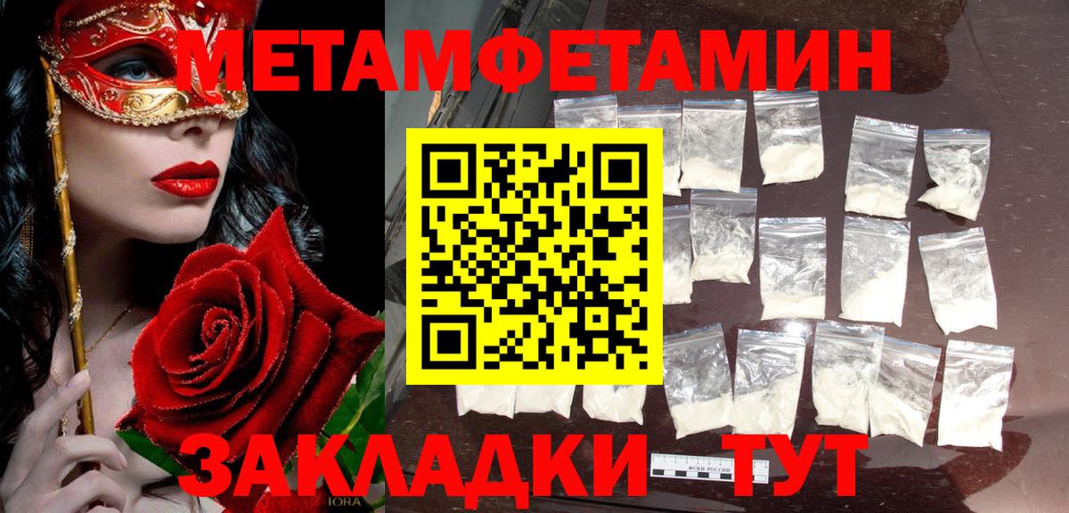 Первитин витя  Вход с VPN  Альметьевск 
