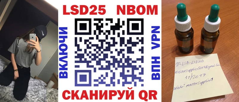 Марки N-bome 1,5мг  гидра рабочий сайт  Альметьевск 