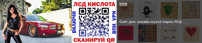 Марки N-bome 1,5мг Альметьевск