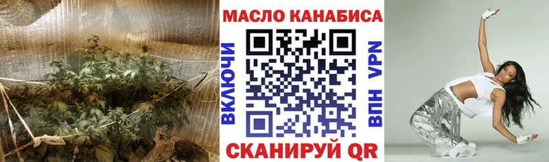 ТГК концентрат  гидра ONION  Альметьевск  где купить наркоту 