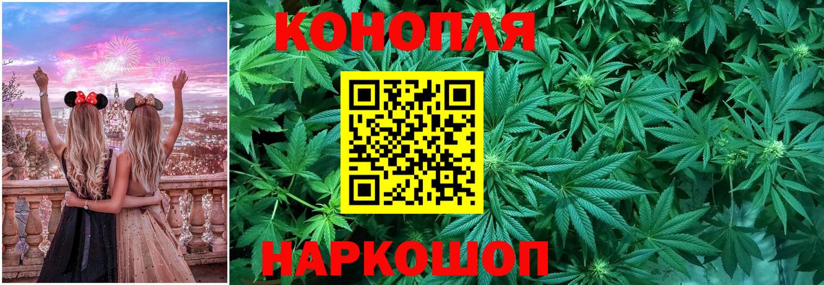 Каннабис планчик Альметьевск